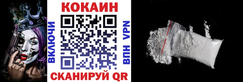 Наркошоп купить ГАШИШ  КОКАИН  Меф мяу мяу  A-PVP  АМФЕТАМИН  Канабис  Карабаш