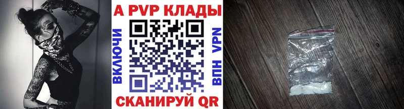 Alpha-PVP СК  Купить закладки  Карабаш 