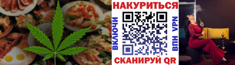 Canna-Cookies конопля Карабаш