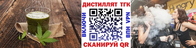 Купить  Карабаш  Печенье с ТГК марихуана 