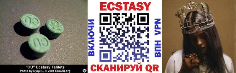 Экстази 300 mg  Купить где  Карабаш 
