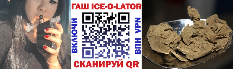 Купить где  Карабаш  Гашиш 40% ТГК 