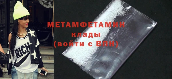 прущие грибы Волоколамск