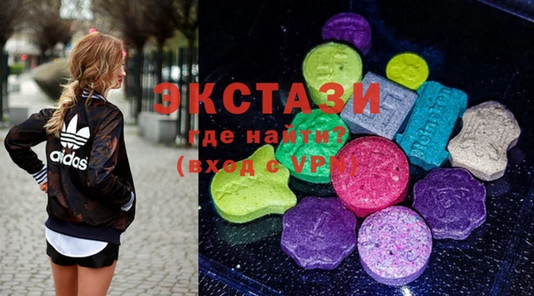 MDMA Premium VHQ Волосово
