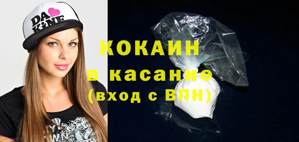 MDMA Premium VHQ Волосово