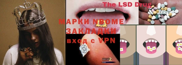 MDMA Premium VHQ Волосово