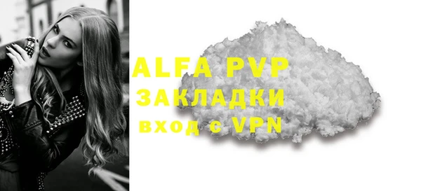 MDMA Premium VHQ Волосово