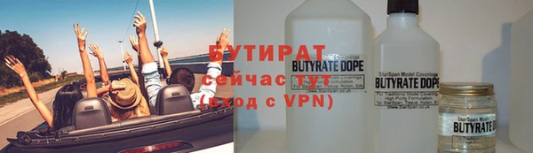 тгк Верея