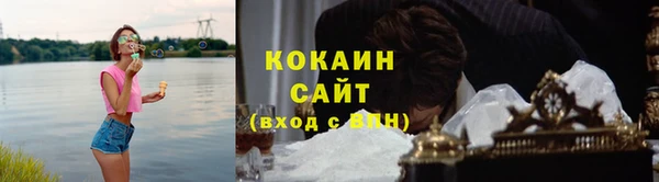 COCAINE Верхнеуральск
