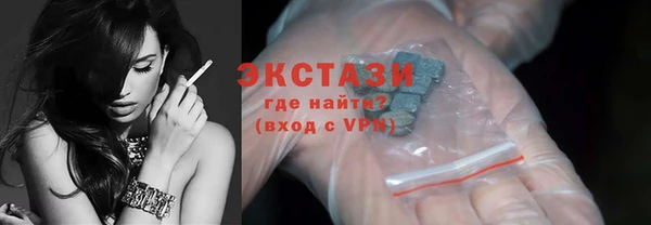 тгк Верея