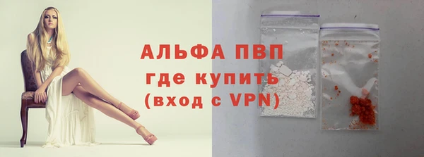 COCAINE Верхнеуральск