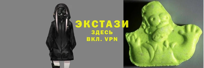 прущие грибы Волоколамск
