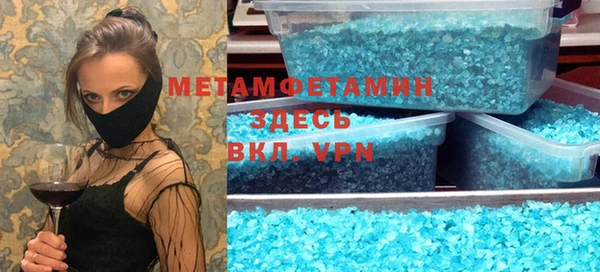 COCAINE Верхнеуральск