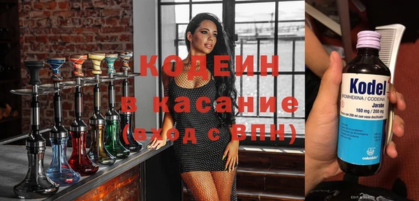 тгк Верея
