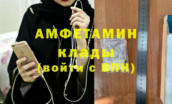 тгк Верея