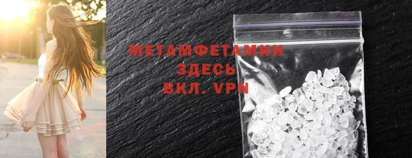 COCAINE Верхнеуральск