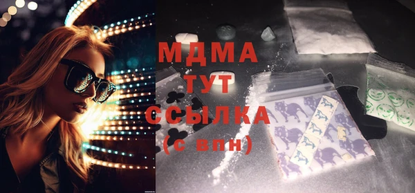 прущие грибы Волоколамск
