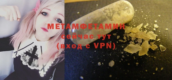 COCAINE Верхнеуральск