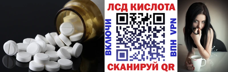 Купить закладки  Карабаш  Лсд 25 экстази кислота 