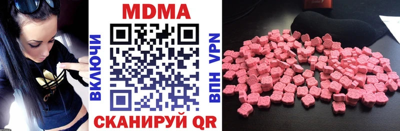 MDMA VHQ  Купить закладки  Карабаш 