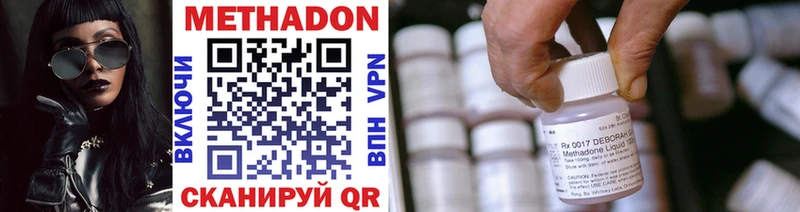 МЕТАДОН белоснежный  Купить  Карабаш 