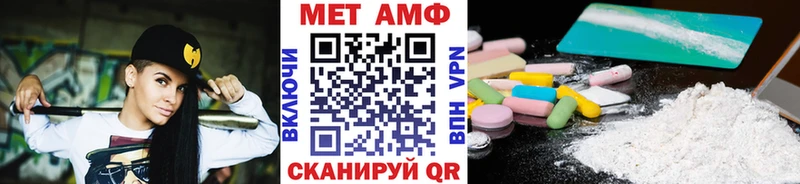 МЕТАМФЕТАМИН мет  Купить где  Карабаш 