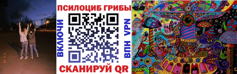 Псилоцибиновые грибы прущие грибы  Купить где  Карабаш 